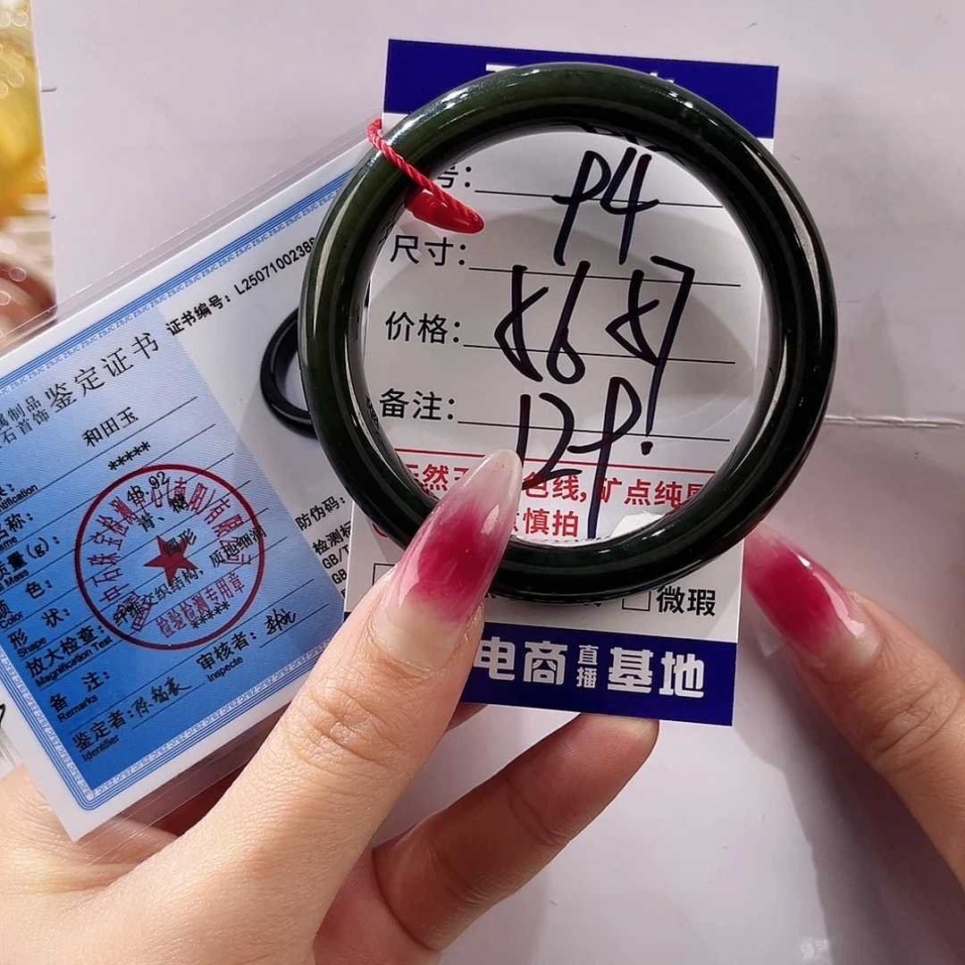 石英质玉未镶嵌手镯94