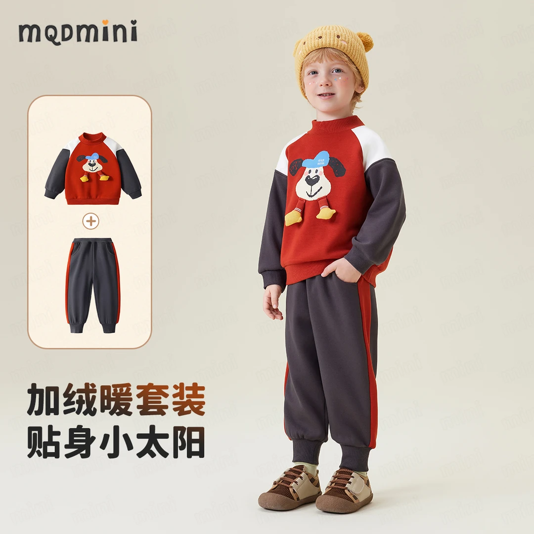 MQDMINI【立体小狗】男童加绒套装儿童可爱超萌童装宝宝休闲两件套