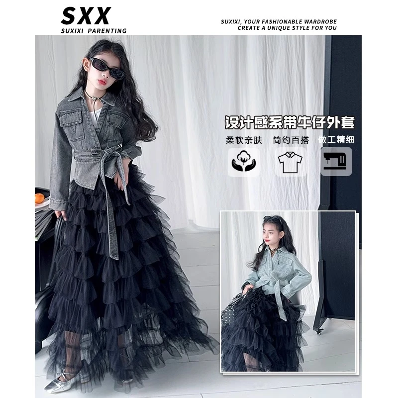 2025年新款春季女童时尚复古腰带女式牛仔外套网纱松紧半身裙套装