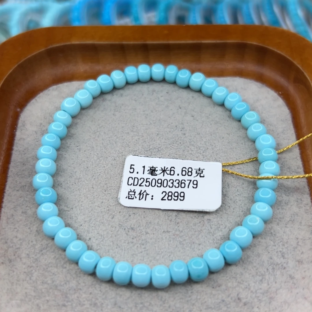 绿松石未镶嵌珠宝半成品