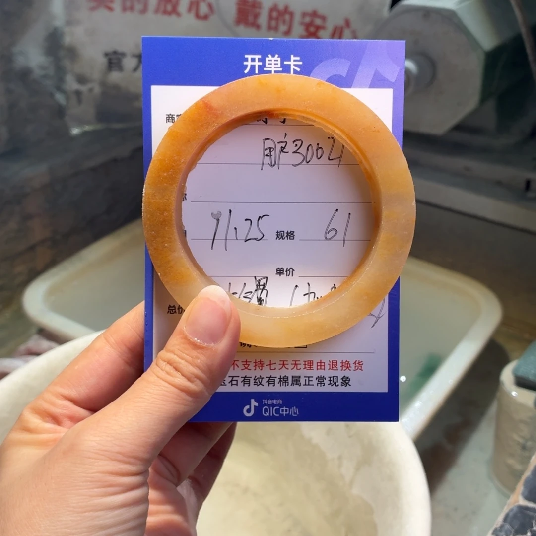 用***7定制石英质玉定制