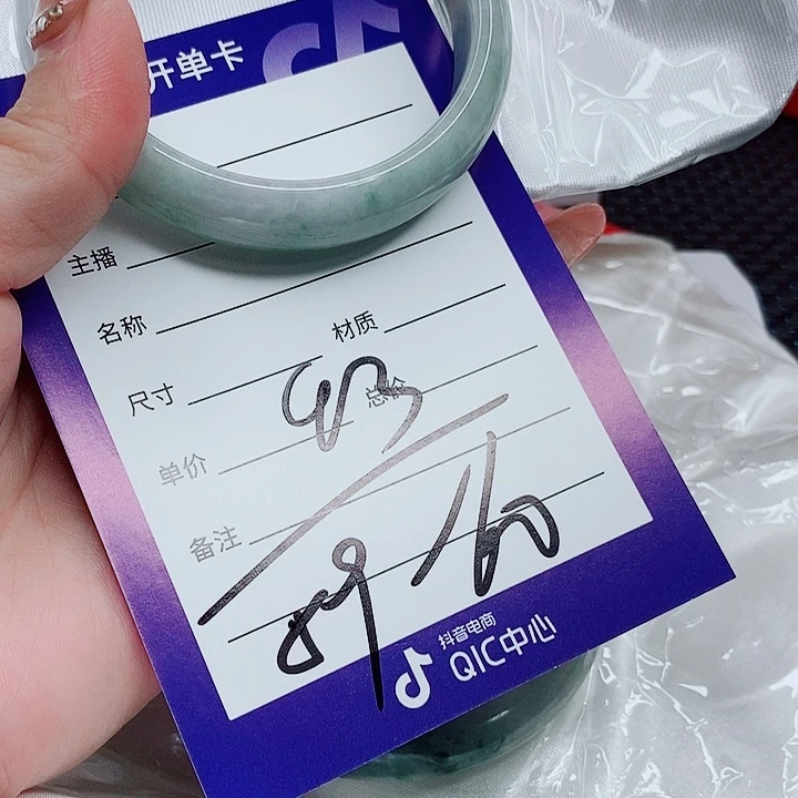未镶嵌手镯（圆镯）翡翠
