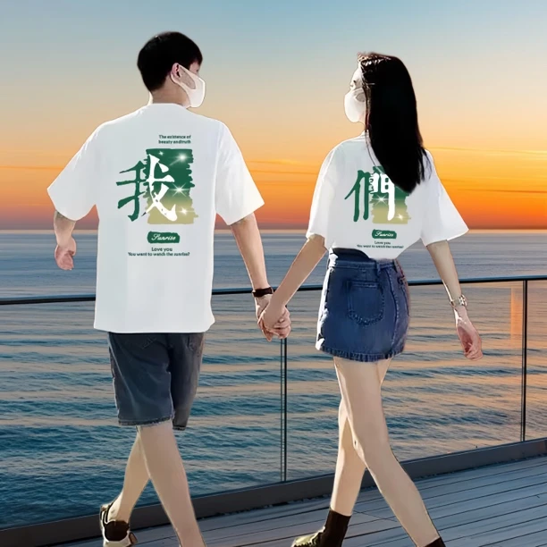 【两件装】2025新款情侣装t恤夏季小众高级感宽松纯棉短袖情侣T恤