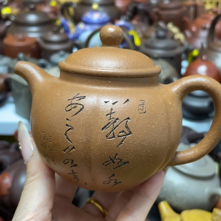 义***人茶杯紫砂紫砂艺术作品