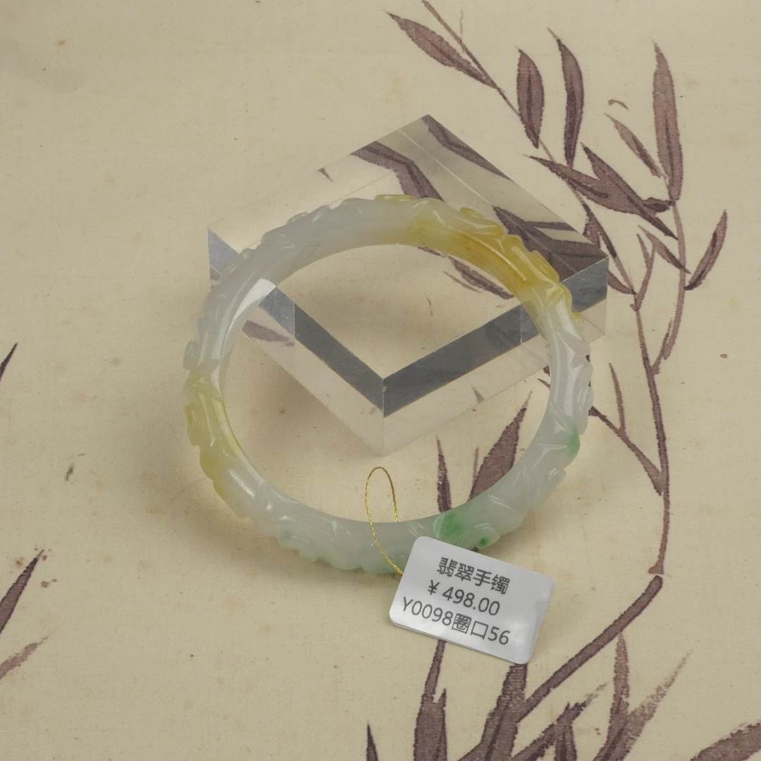 Y0098-美人镯缅甸翡翠手镯