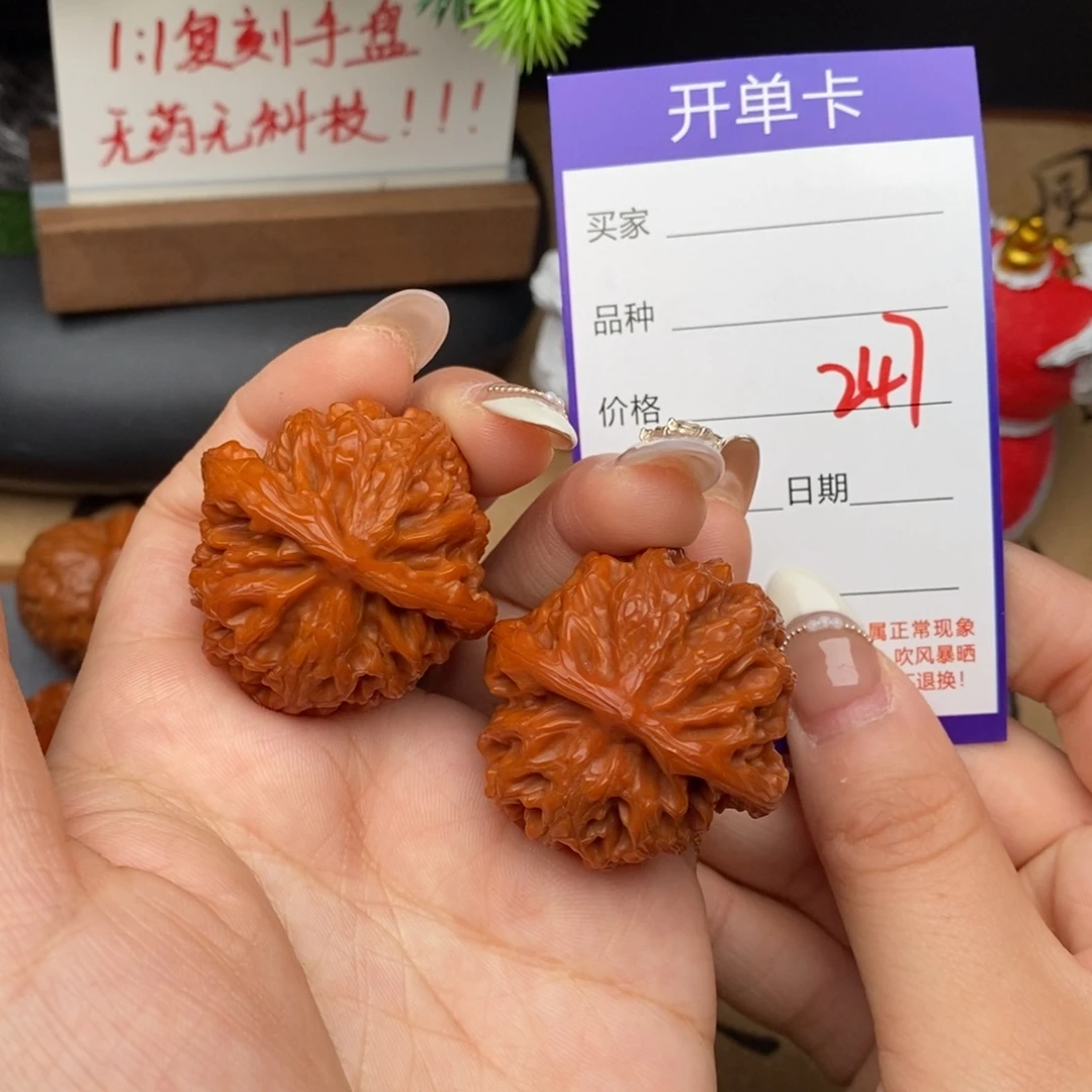 吊坠文玩核桃247号38苹果园