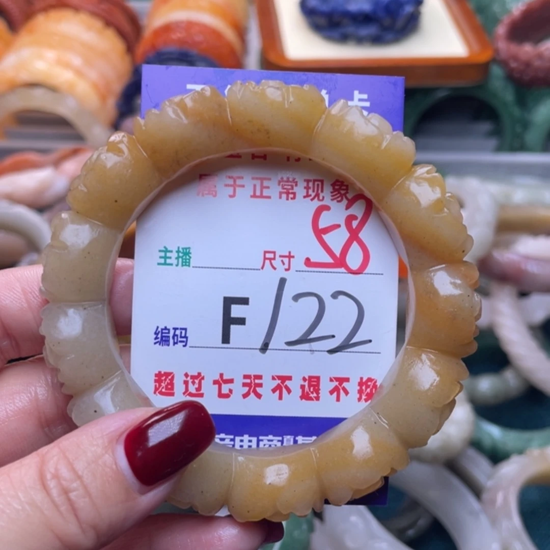 【闪购商品】未镶嵌手镯石英质玉