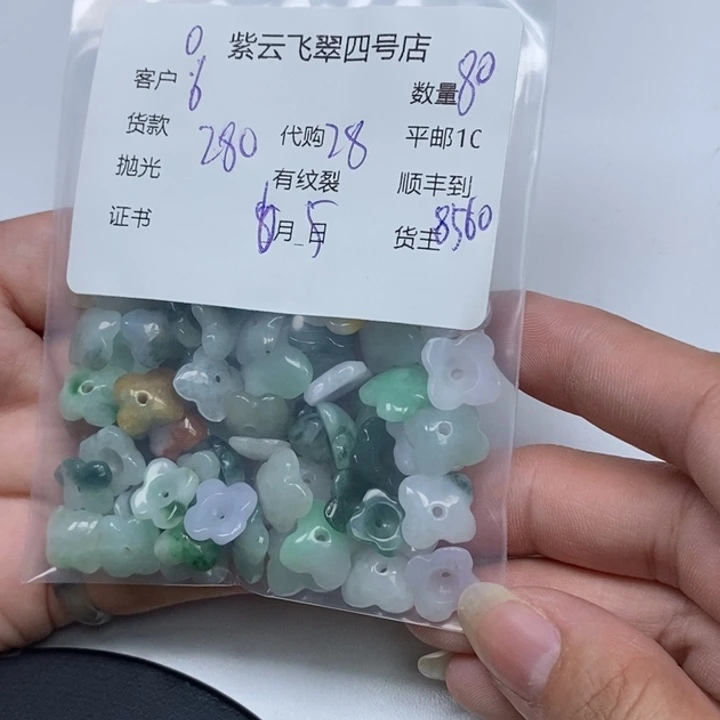 翡翠未镶嵌颈饰6*翡翠吊坠