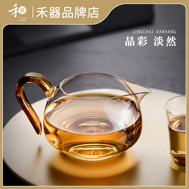禾器晶彩淡然透明玻璃公道杯手工大号高档茶具茶器茶海禾器公道杯
