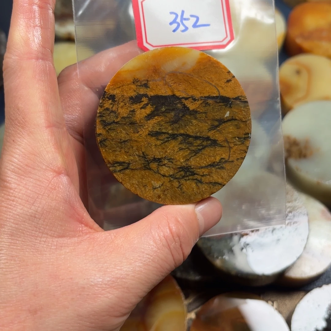 福***家蛇纹石玉未镶嵌珠宝半成品