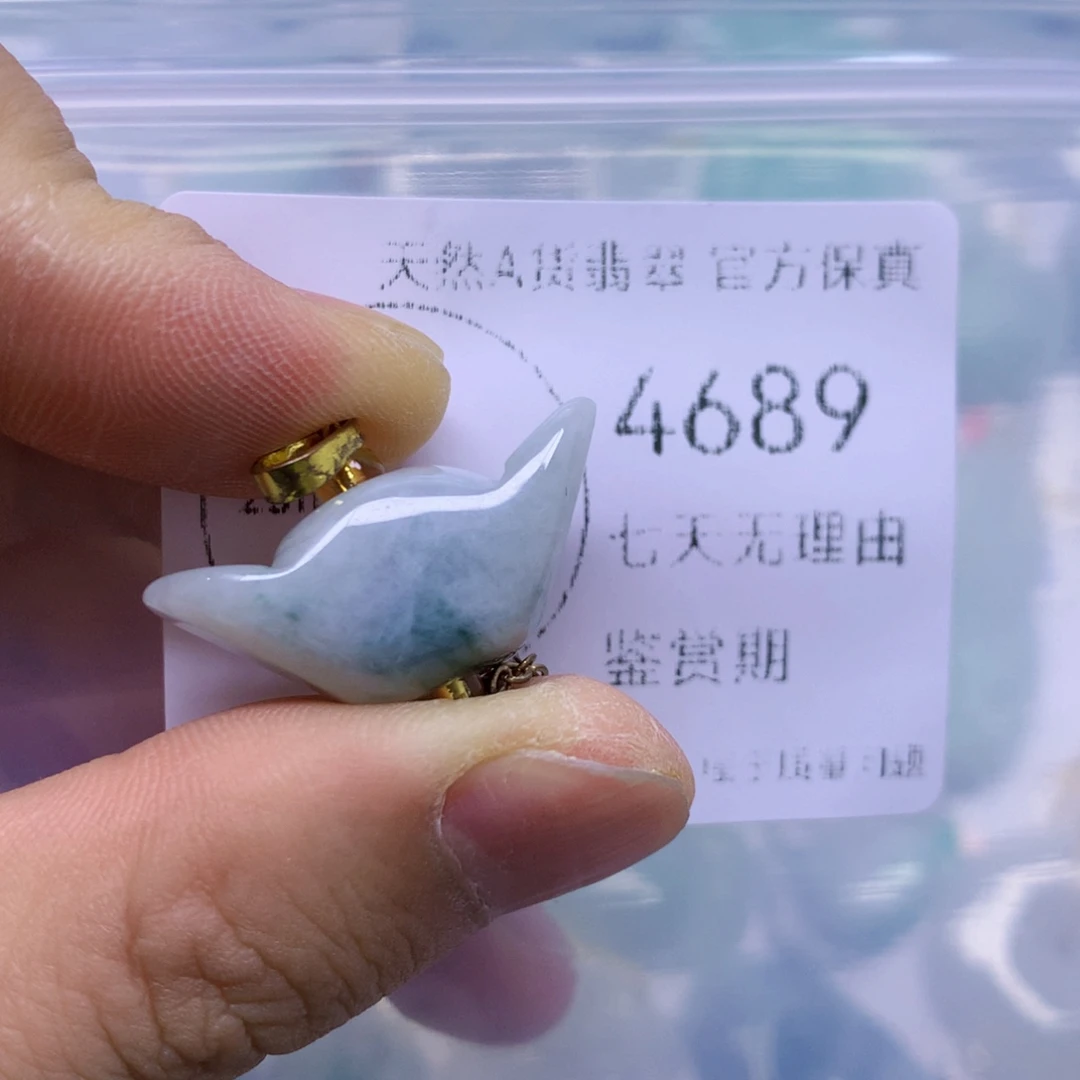 翡翠未镶嵌吊坠(不含链)翡翠