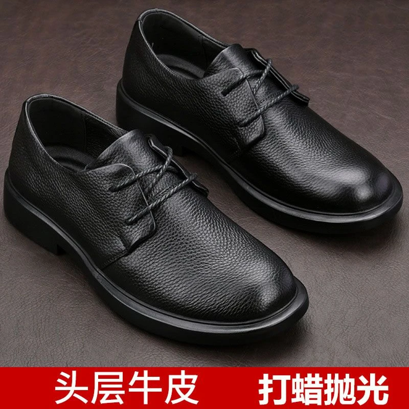 头层牛皮男鞋防滑春秋系带休闲休闲皮鞋男皮鞋商务