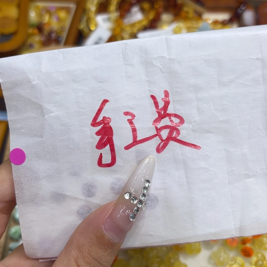 *****琥珀未镶嵌珠宝奇石