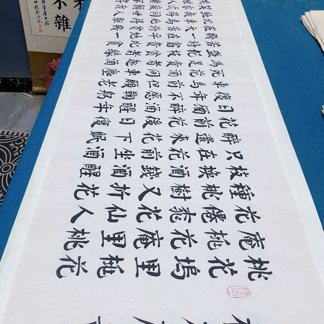 书法宣纸承诺纯手绘