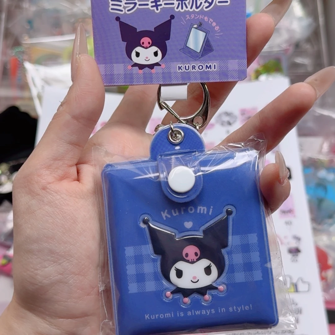 三丽鸥库洛米小镜子挂件