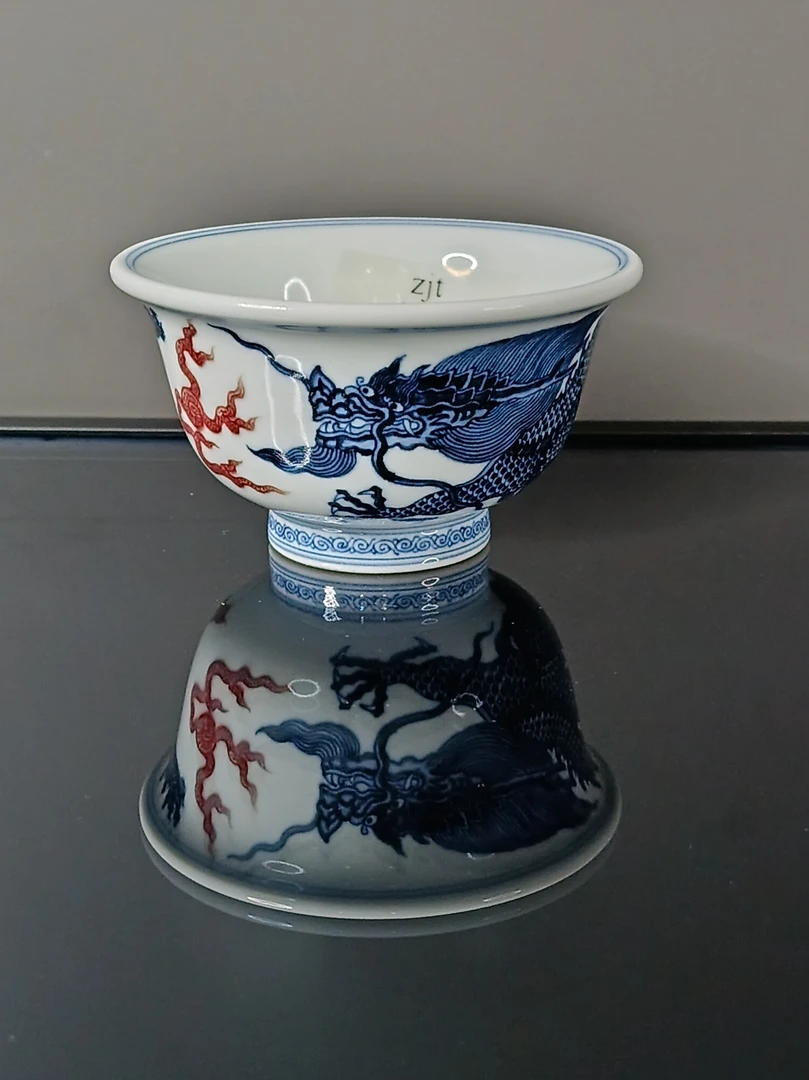 子君堂 青花釉里红 龙纹压手杯 景德镇手工瓷茶器