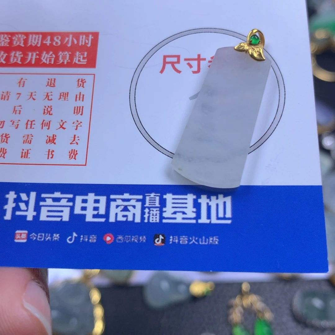 【闪购商品】翡翠颈饰18K金镶嵌翡翠