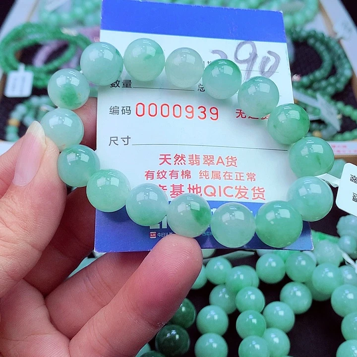 毛衣链未镶嵌翡翠