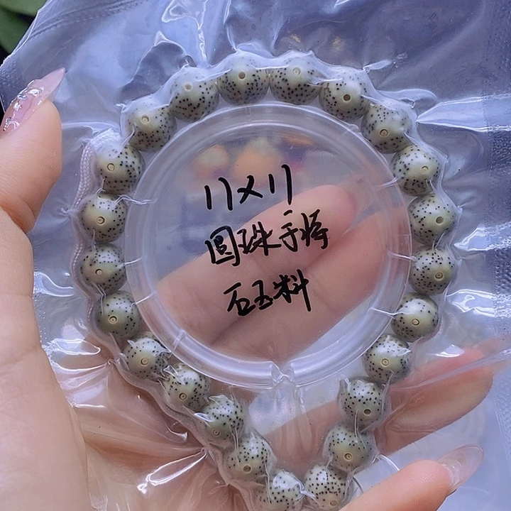 星月菩提吊坠星月