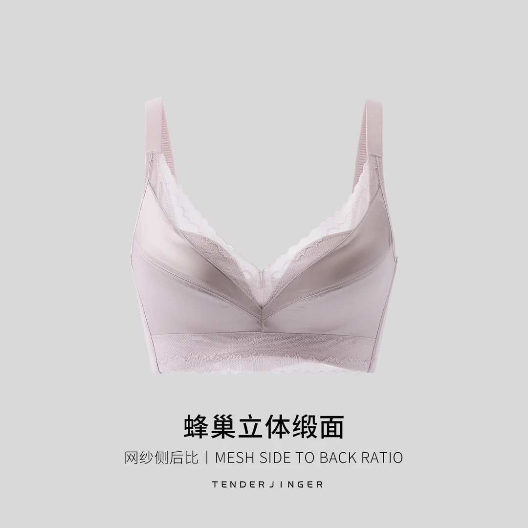 Tender Jinger｜居家户外 法式缎面蕾丝聚拢亲肤文胸T2412MYM23174