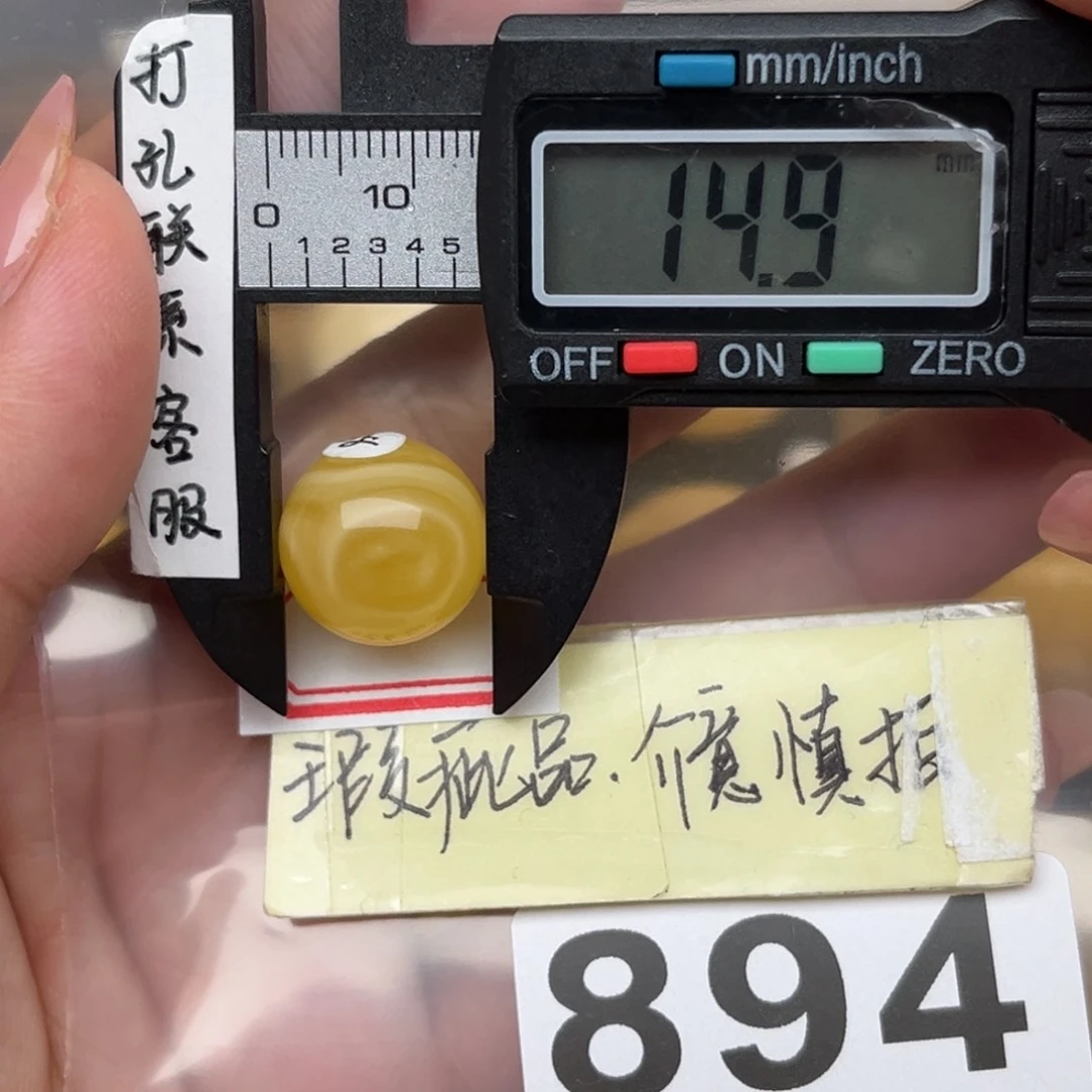 蜜蜡裸石未镶嵌1****1微瑕