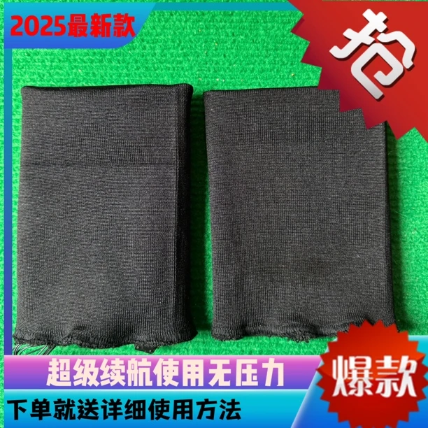 魔术袖套 丝滑流畅不卡顿 舞台表演