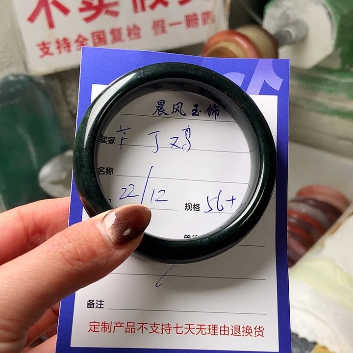 芦***鸡石英质玉未镶嵌手镯