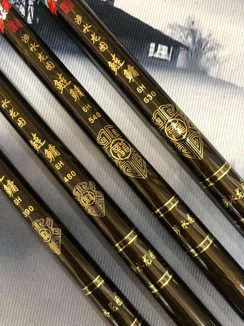 6H19调鲢鳙竿 涉水龙图