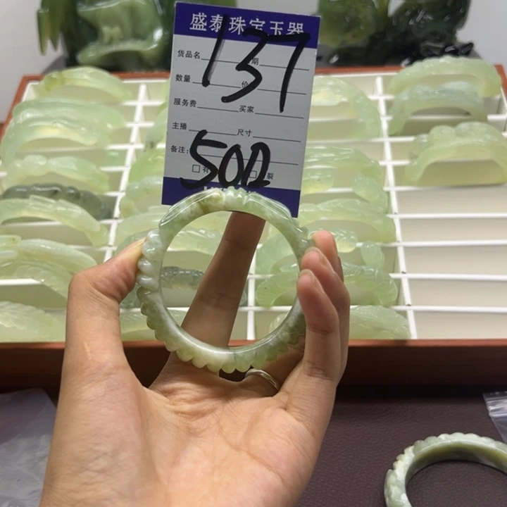 蛇纹石玉未镶嵌手镯