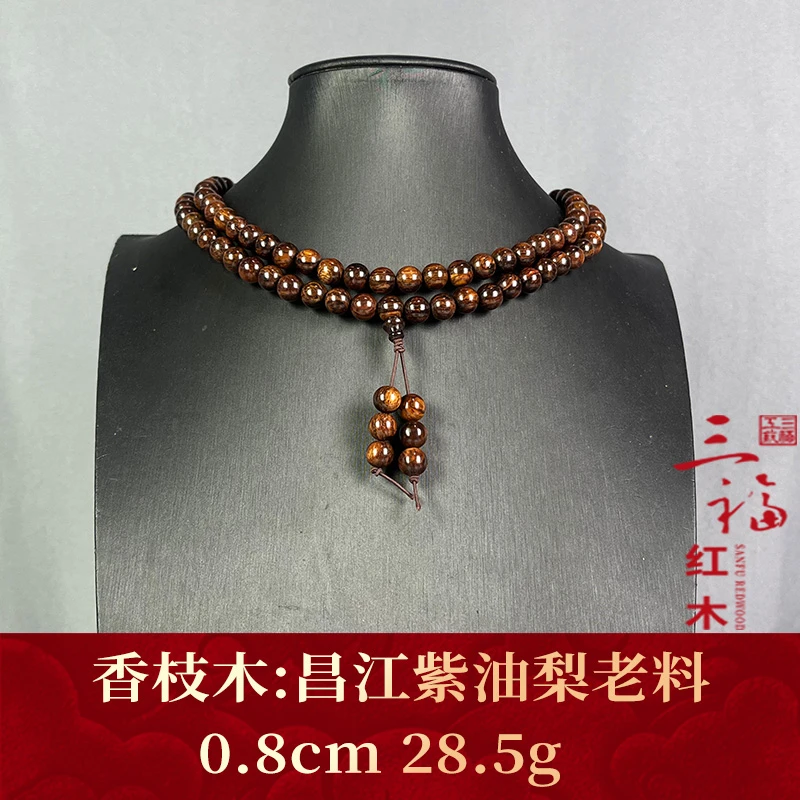 98581 昌江紫油梨老料 香枝木