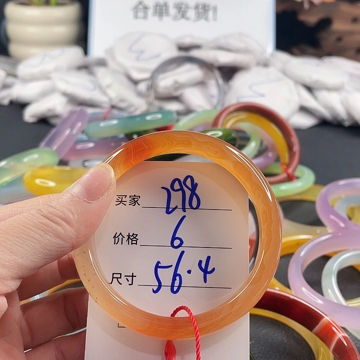 玛瑙/玉髓未镶嵌手镯