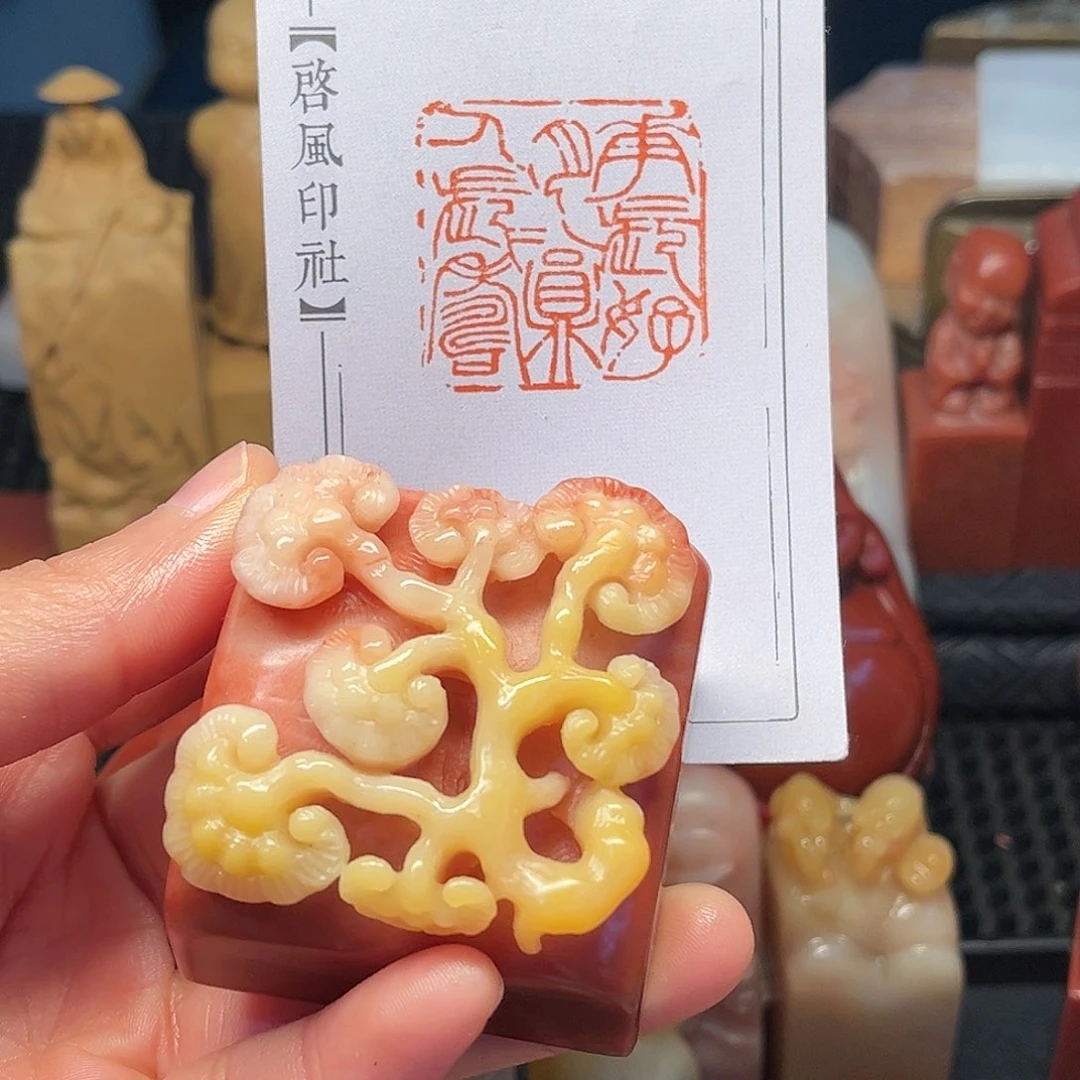 寿山石印石这个我是很