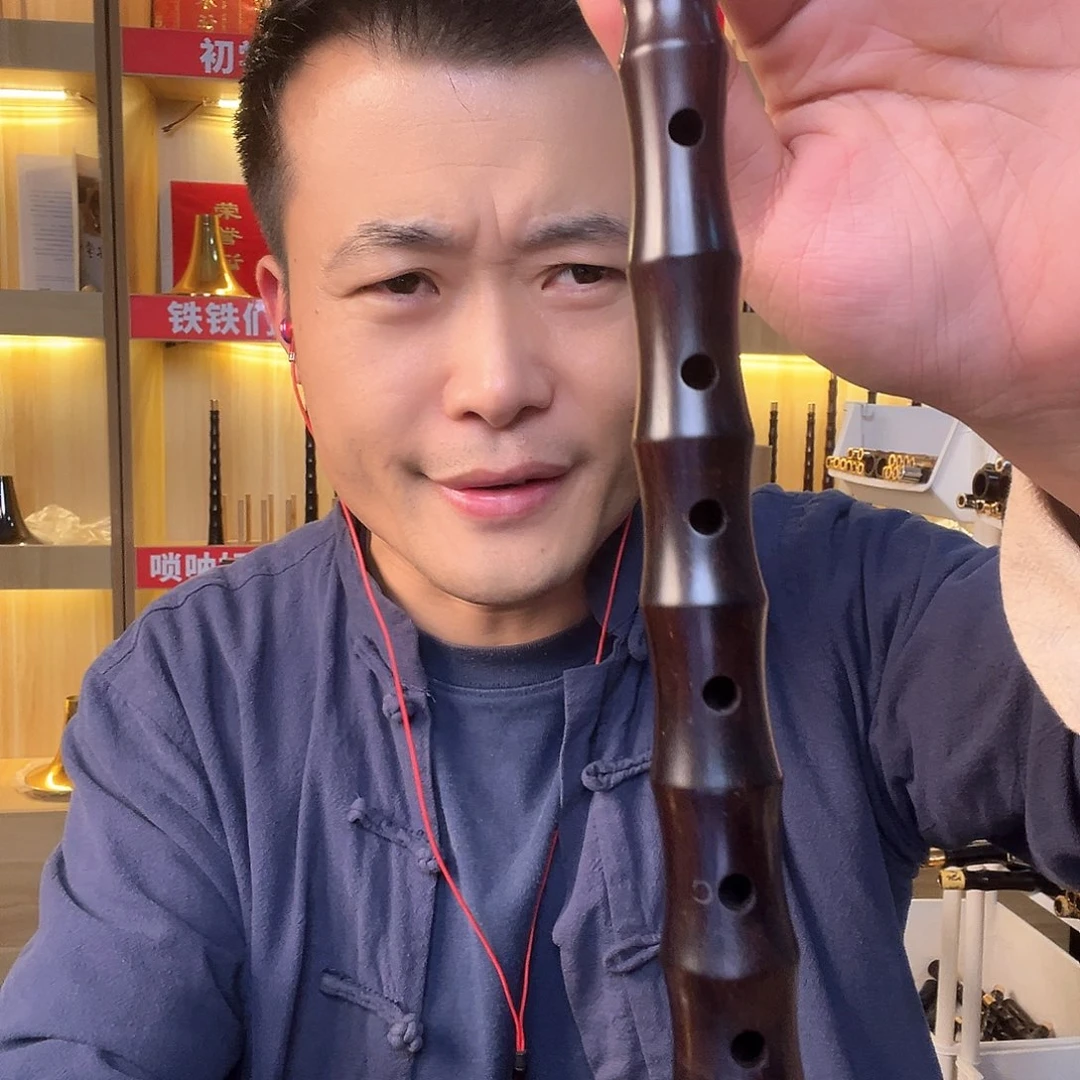 杨***滨百年老红木c调一套唢呐