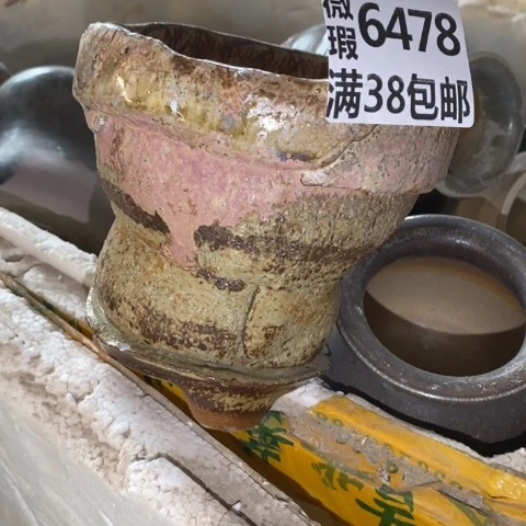 罐6478 微瑕38包邮景德镇陶瓷