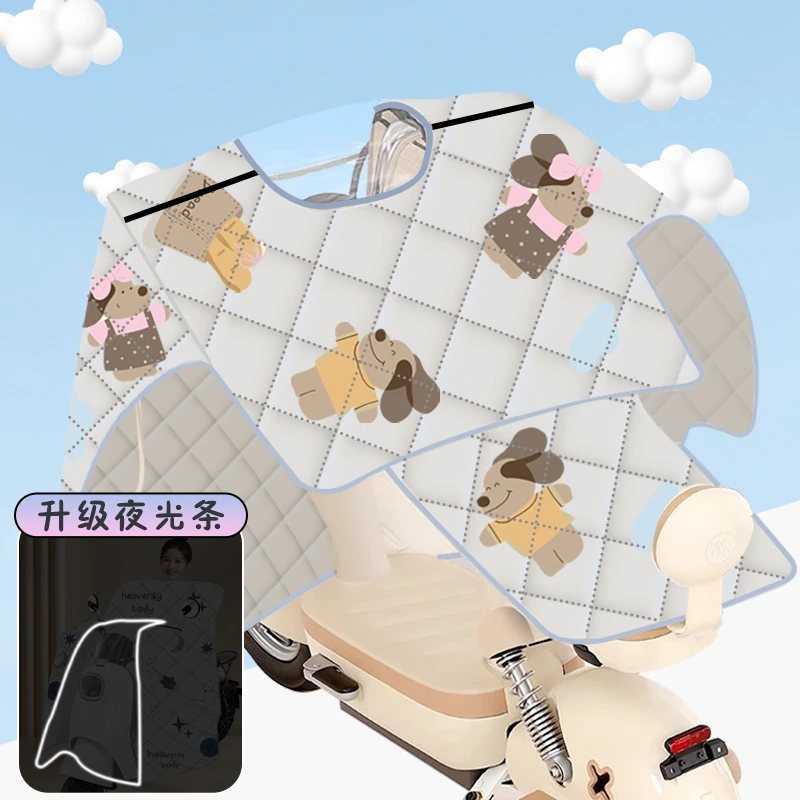 电动车挡风被夏季薄款全包电瓶摩托车防晒防水遮阳罩四季通用新款
