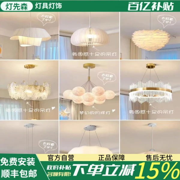 2025年新款卧室灯ins风北欧轻奢主卧现代简约led客厅吊灯网红灯具