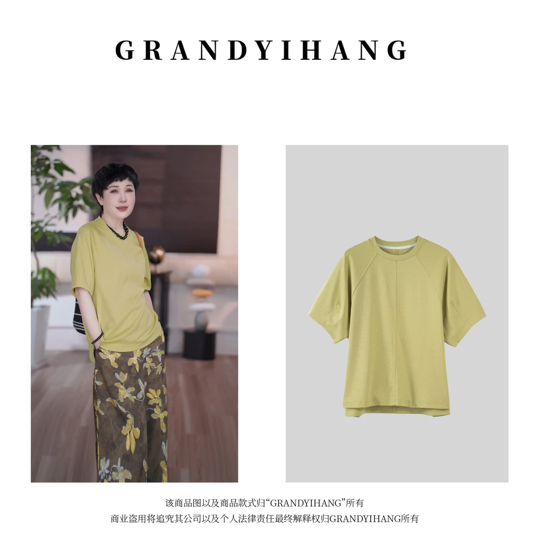 【艳姐优选】夏季新款时尚休闲百搭短袖T恤上衣23620