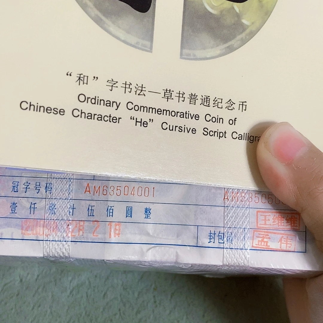 其他普通金属AM63504444