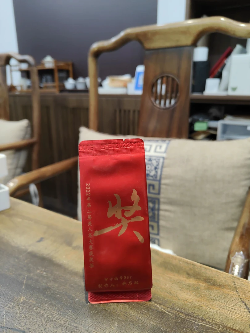 东方美人茶 2泡品鉴 白毫乌龙茶