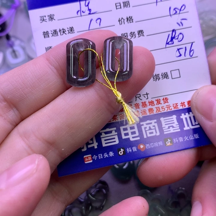 颈饰未镶嵌翡翠恬*