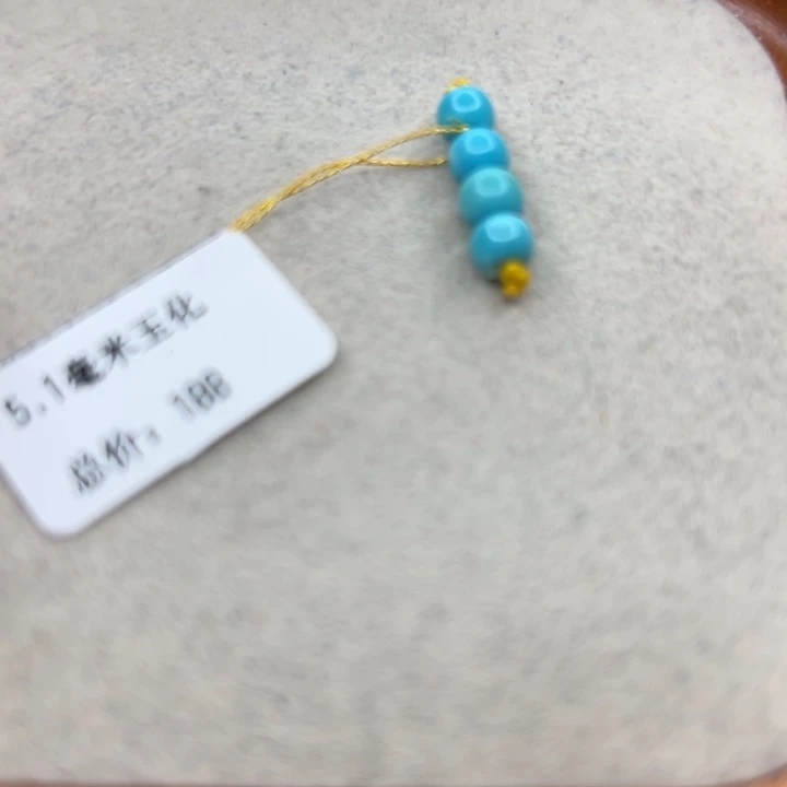 未镶嵌绿松石手链