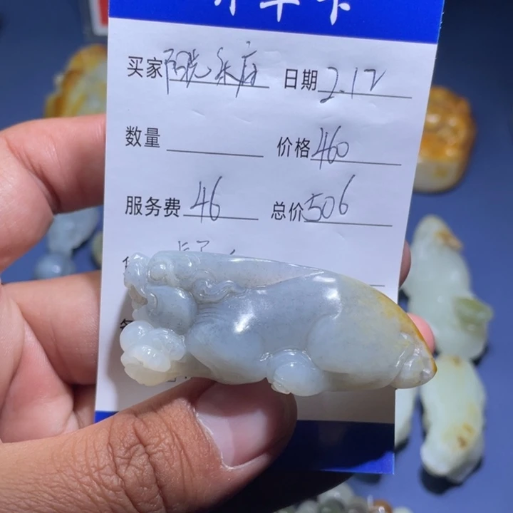 和田玉颈饰未镶嵌阳**府