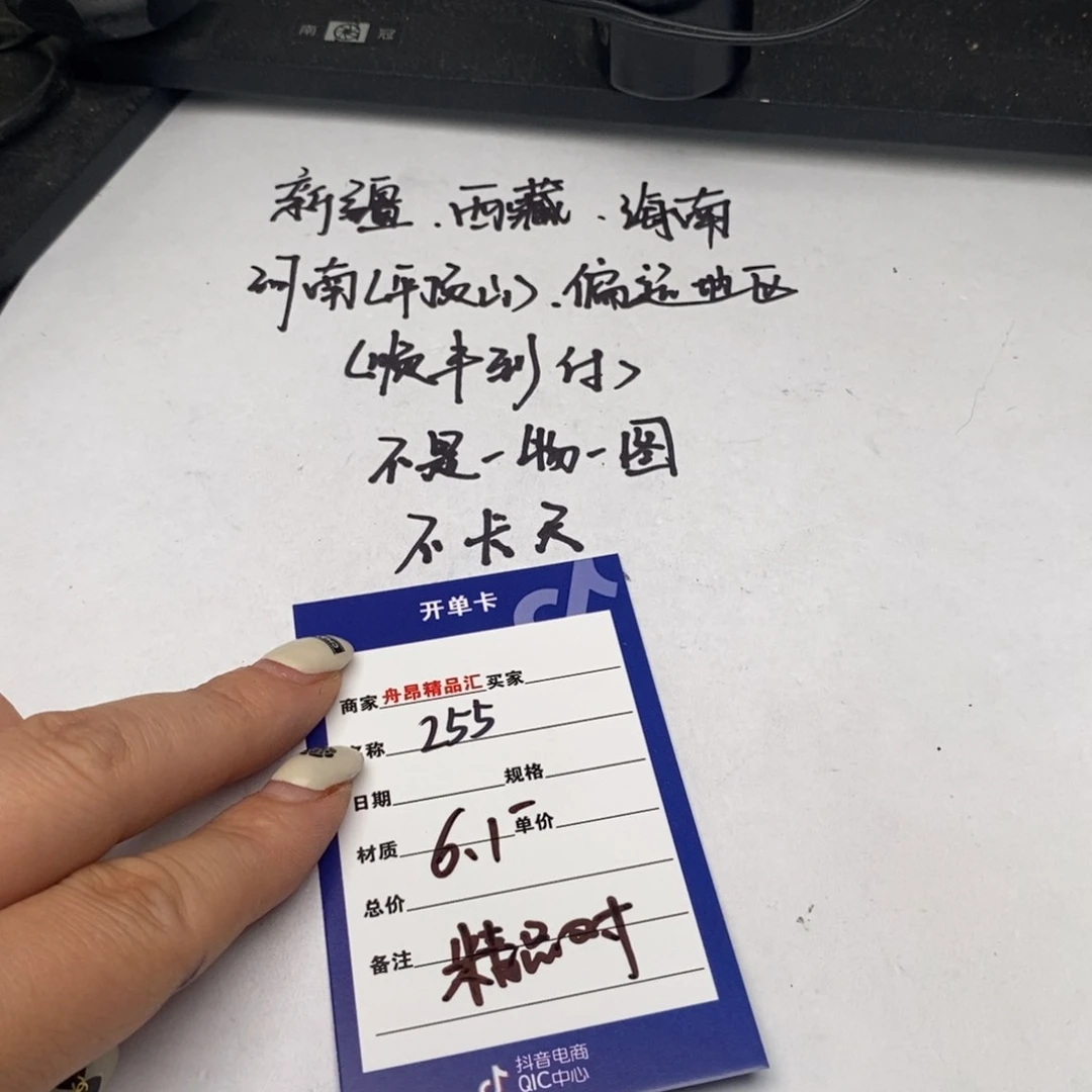 核桃手串/手链精品对6.1