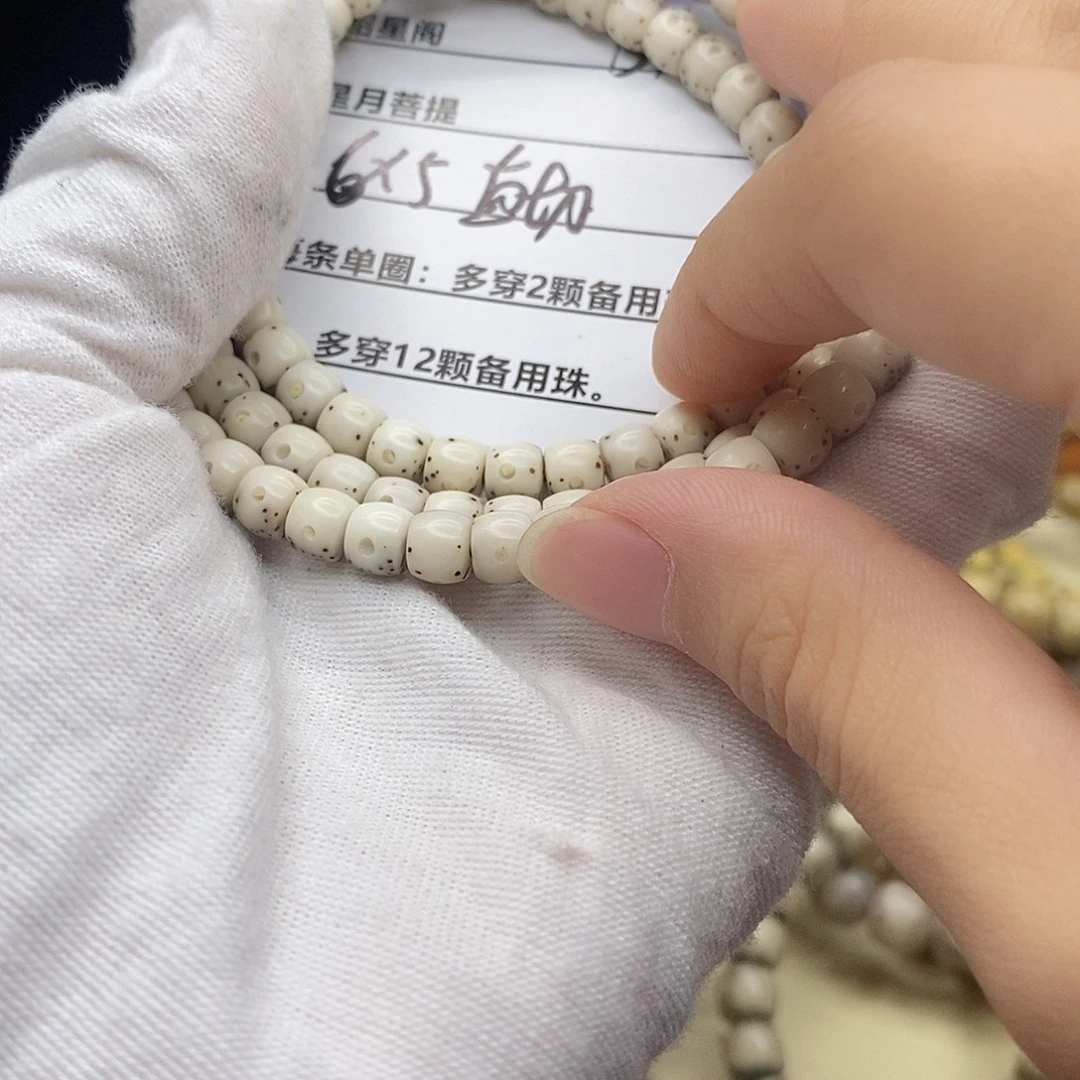 星月菩提吊坠B1-------