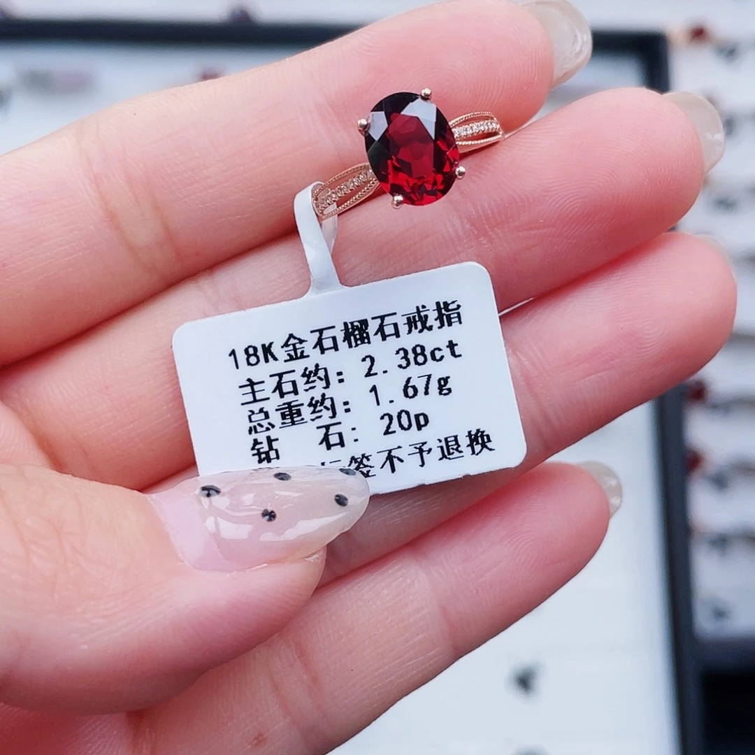 石榴石戒指18K金镶嵌