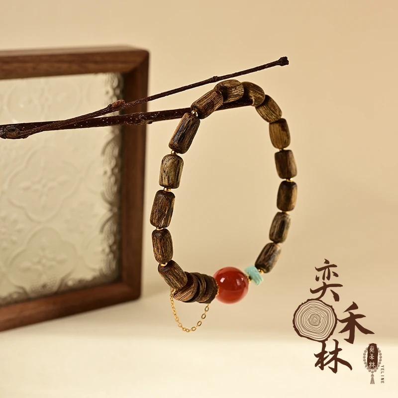 奕禾林 【钻木取火】沉香随形南红松石手串