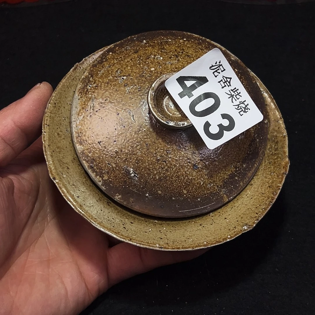 壶泥舍柴烧精品茶器