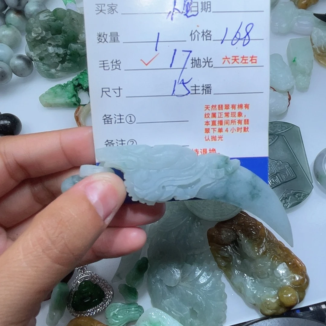 小***子定制翡翠未镶嵌这