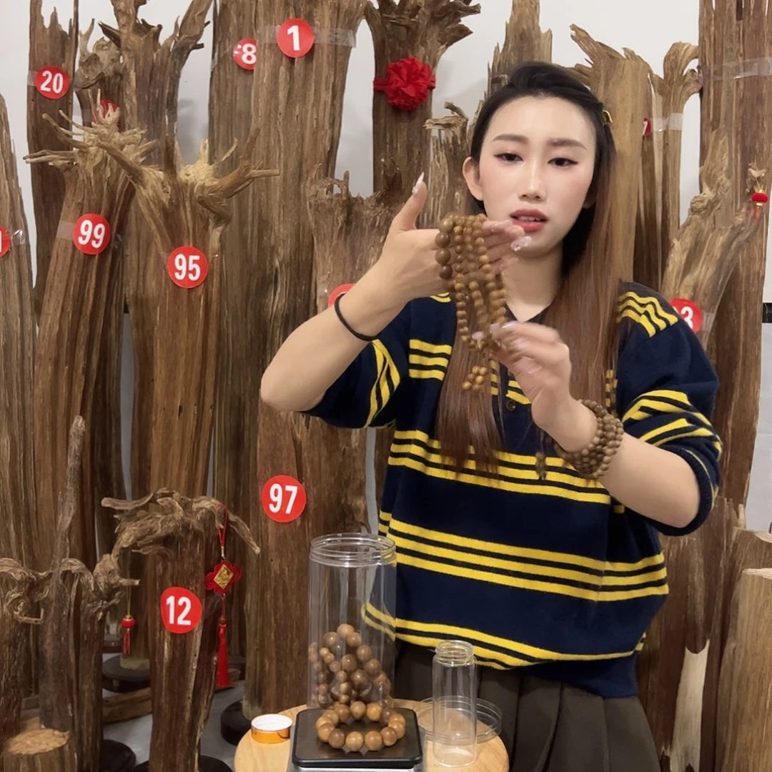 ****️沉香沉香碎屑原材料