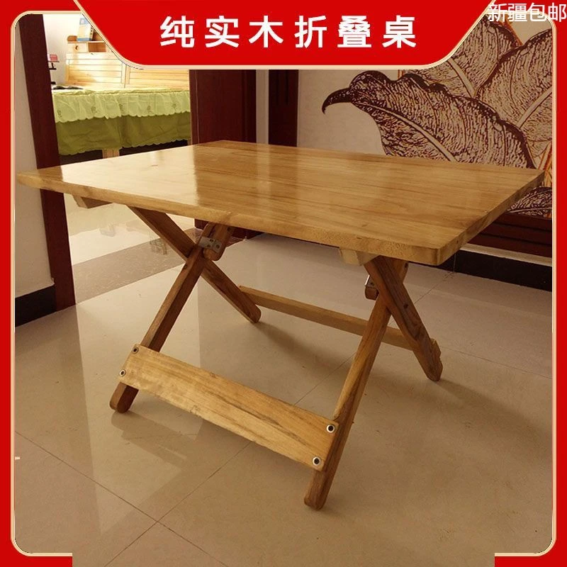 新疆包邮学习收纳便携长方形折叠式家用桌子实木小桌子可桌阳台简